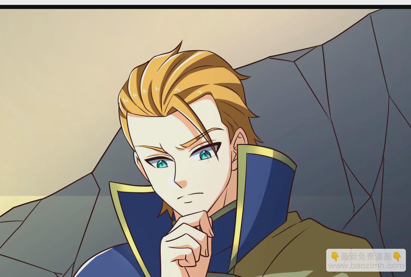 古神遊戲 - 第110話 完成！怎麼才三成啊(3/3) - 3